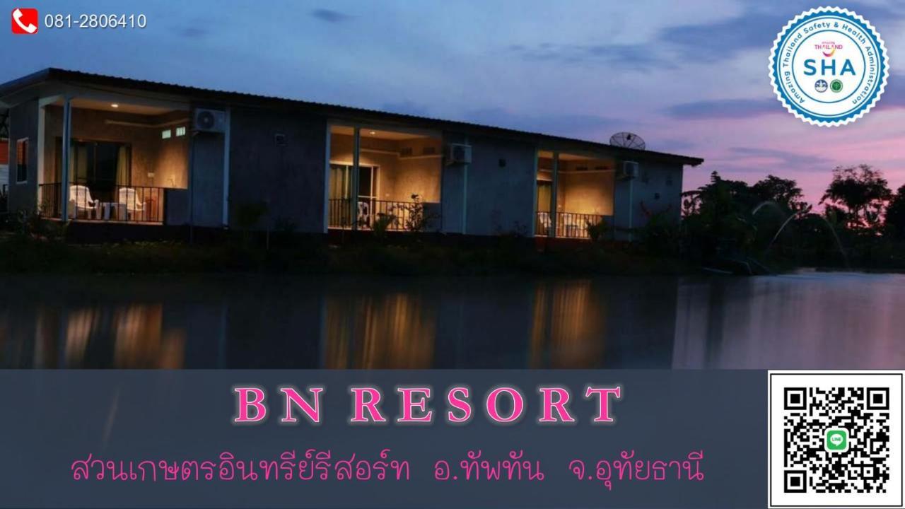 Bn Resort Ban Nong Chum Saeng Buitenkant foto